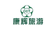 康辉旅游