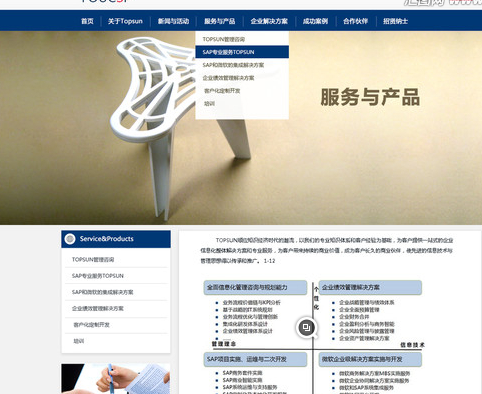 企业网站设计